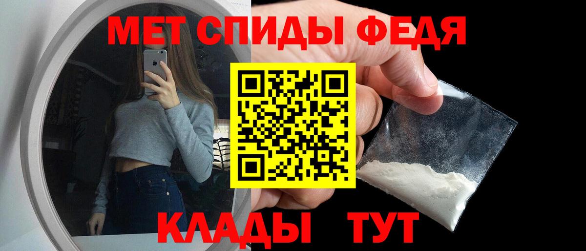 ОМГ ОМГ маркетплейс  АМФ  Вход с VPN  Амфетамин VHQ  Белебей 