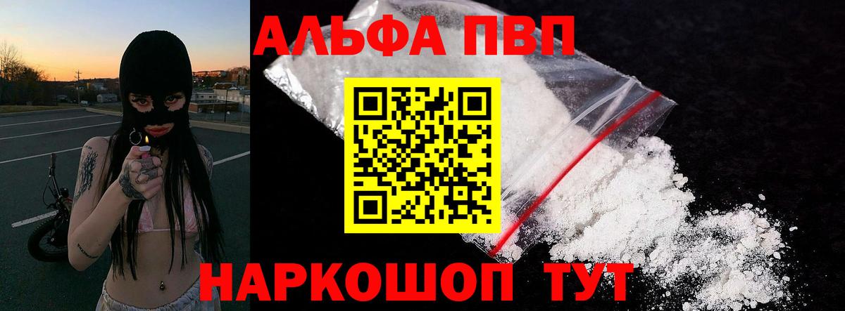 A PVP СК Белебей
