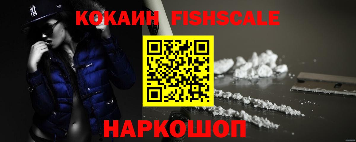 Кокаин Колумбийский Белебей