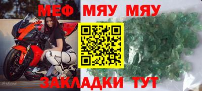 ALPHA PVP Чебаркуль