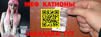 винт Чебоксары