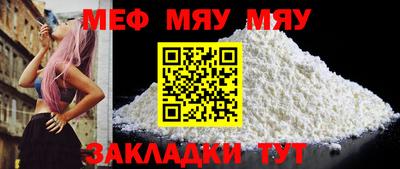 винт Чебоксары