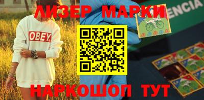 ALPHA PVP Чебаркуль