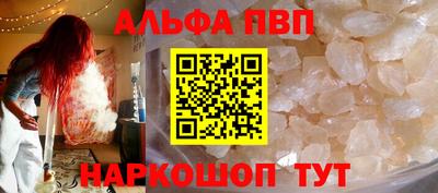 винт Чебоксары