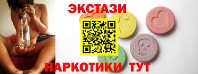 винт Чебоксары