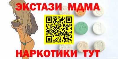 ALPHA PVP Чебаркуль