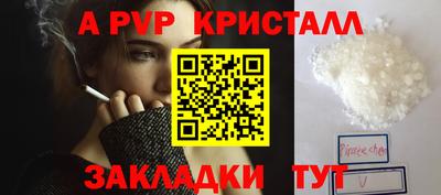 дмт Чапаевск