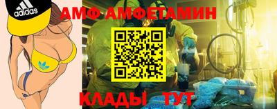 ALPHA PVP Чебаркуль