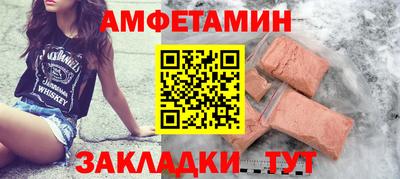 ALPHA PVP Чебаркуль