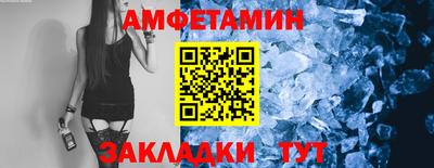 дмт Чапаевск
