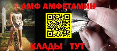 винт Чебоксары