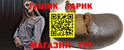 ALPHA PVP Чебаркуль