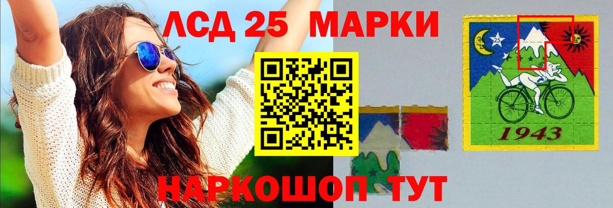 Белебей  Лсд 25 экстази кислота  omg ССЫЛКА  Вход с VPN 