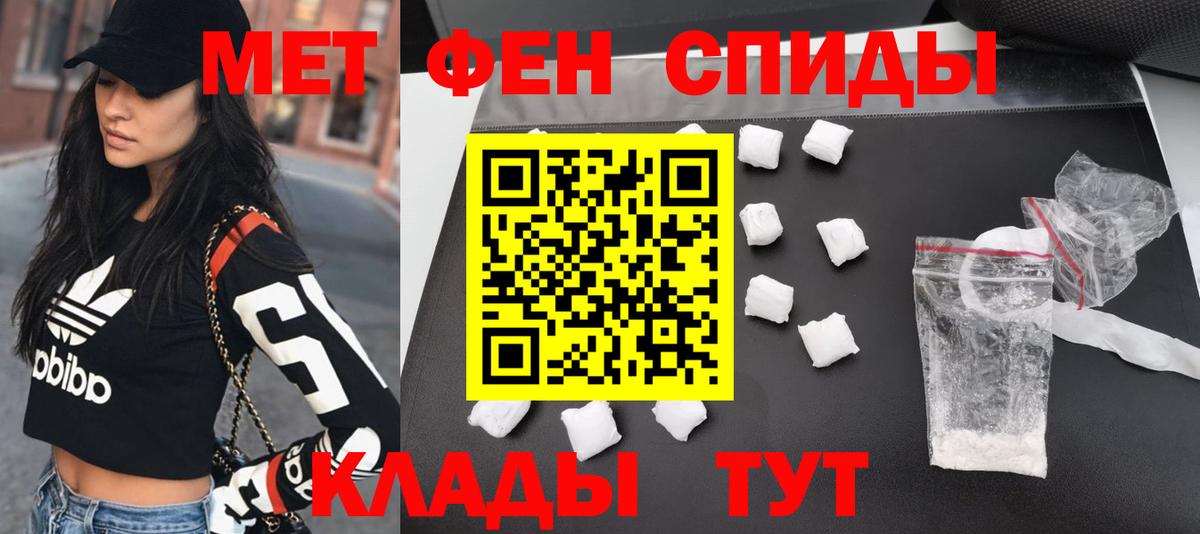МЕТАМФЕТАМИН  МЕТАМФЕТАМИН Methamphetamine  Вход с VPN  Белебей  МЕТАМФЕТАМИН Methamphetamine 