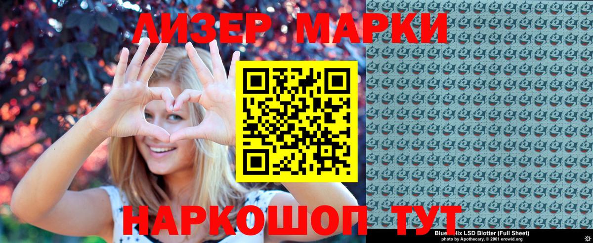 Наркотические марки  Марки N-bome 1,8мг  Вход с VPN  Марки N-bome 1,8мг  Белебей 