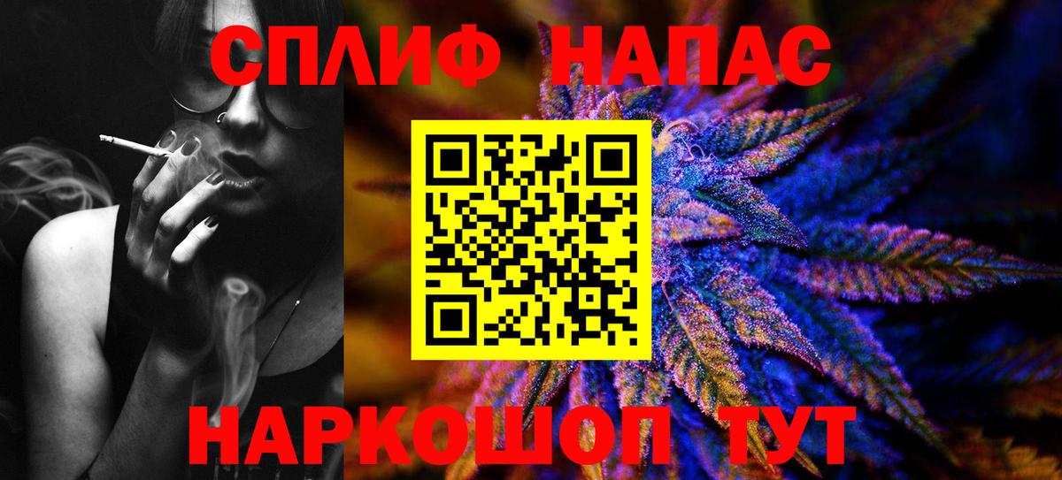 Бошки марихуана ГИДРОПОН  Шишки марихуана Ganja  Шишки марихуана сатива  Вход с VPN  Белебей 